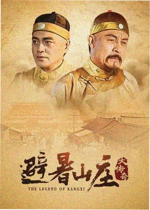 她与她的冒险 剧集